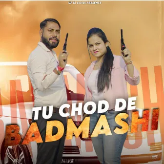 Tu Chod De Badmashi by Aakash Yadav