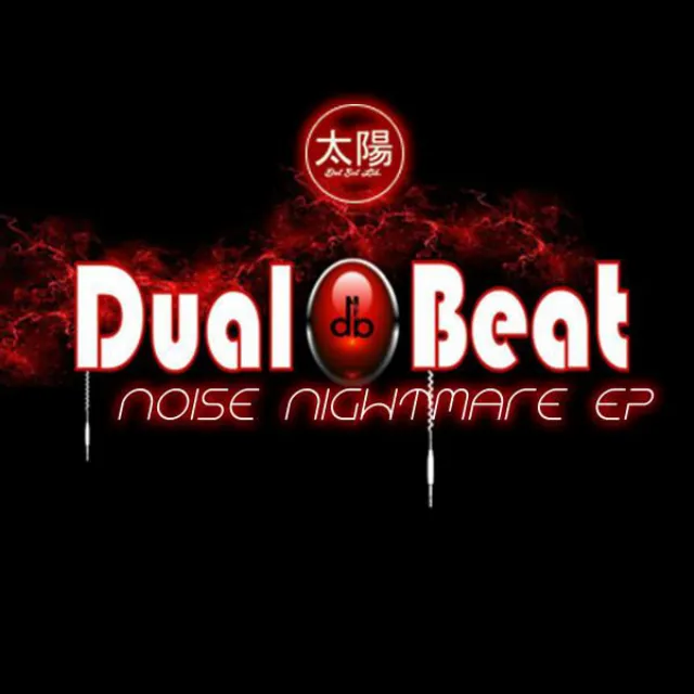 Noise Nightmare EP