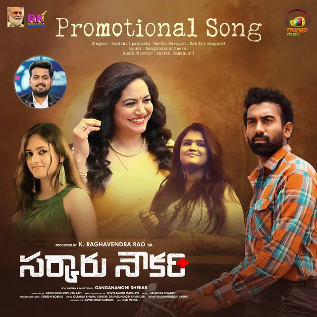 Sarkaaru Noukari Promotional Song