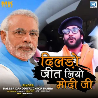 Dilado Jeet Liyo Modi Ji (Original) by 