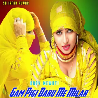 Gam Pigi Daru Me Milar by Boby Mewati