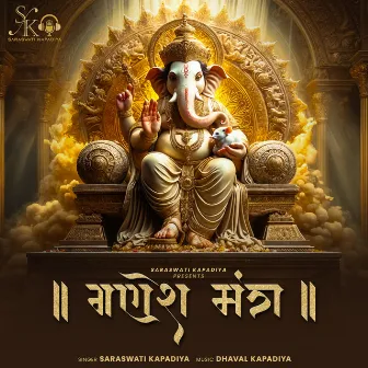 Ganesh mantra by Saraswati Kapadiya