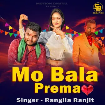 Mo Bala Prema by 