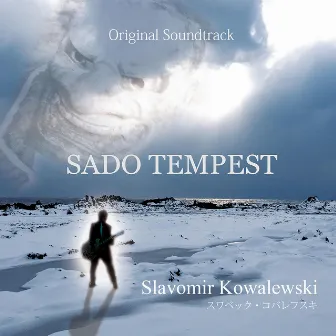 Sado Tempest (Original Motion Picture Soundtrack) by Slavomir Kowalewski