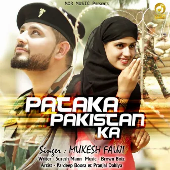 Pataka Pakistan Ka - Single by Mukesh Fauji