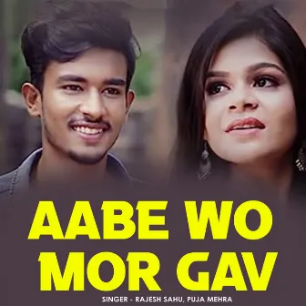 Aabe Wo Mor Gav by Rajesh Sahu