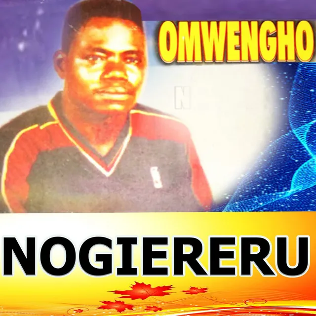 Omwengho-Ailagbontin