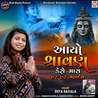 Aayo Shravan Kero Maas (Har Har Mahadev) by Diya Saval