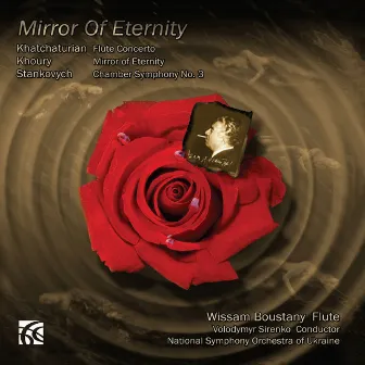 Mirror of Eternity by Wissam Boustany