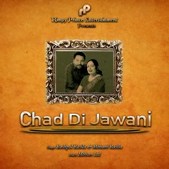 Chad Di Jawani by Unknown Artist