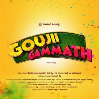 Goujii Gammath by Samuel Aby