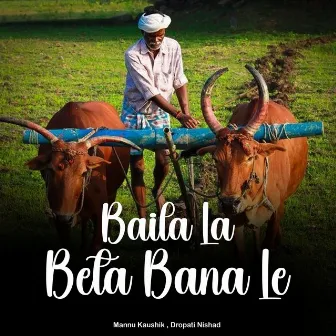 Baila La Beta Bana Le by Dropati Nishad