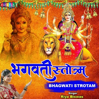 Bhagwati Strotam (Hindi) by Riya Biswas