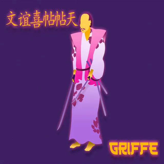 Griffe 2