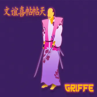 Griffe 2 by De Paula