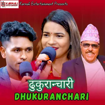 Dhukuranchari by Sunil Nepali