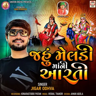 Jahu Meldi Maa Ni Aarti by Unknown Artist