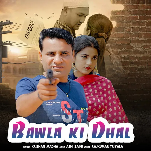 Bawla Ki Dhal