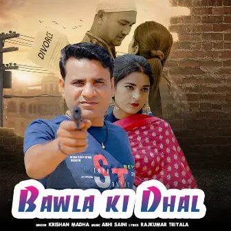 Bawla Ki Dhal by Abhi Saini