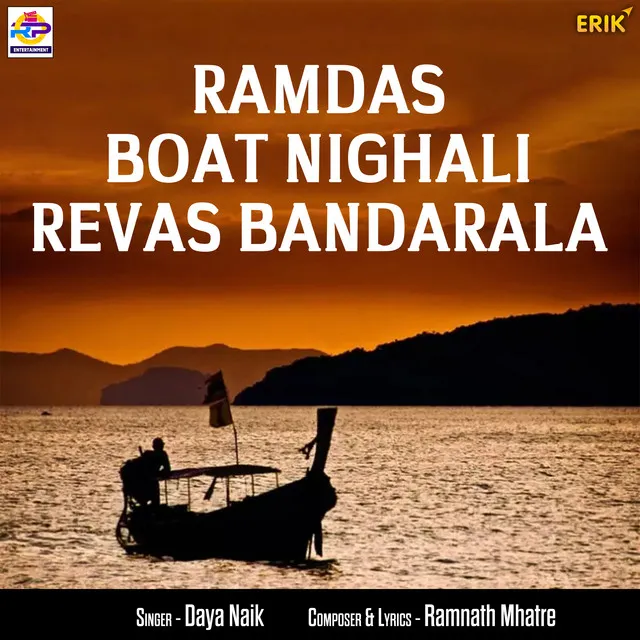 Ramdas Boat Nighali Revas Bandarala