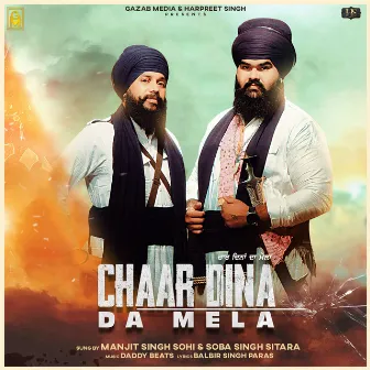 Chaar Dina Da Mela by Manjit Singh Sohi