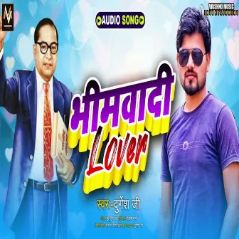 Bhimwadi Lover H by 