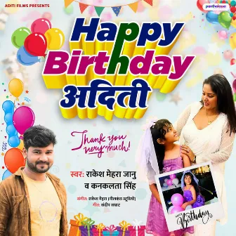 Happy Birthday Aditi by Rakesh Mehra Janu