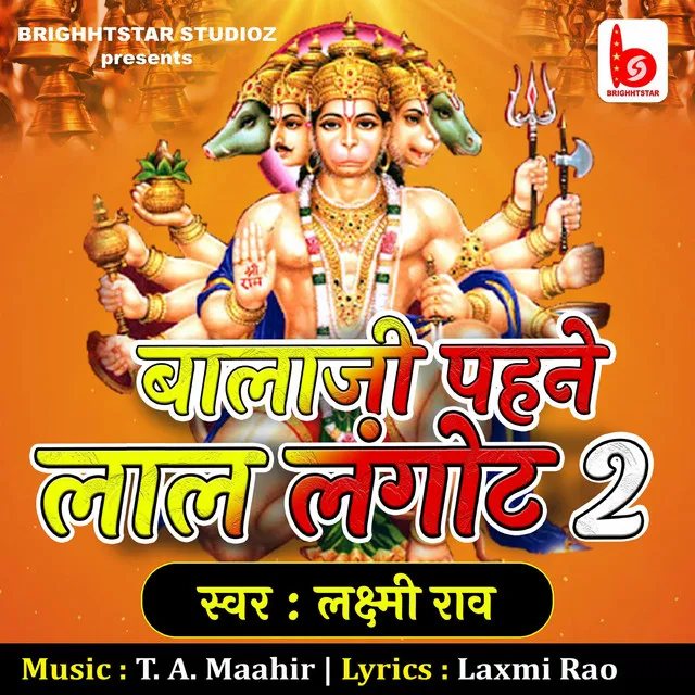 Balaji Pahne Lal Langot 2