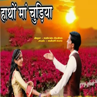 Hath Ma Chudiya by Makram Chouhan