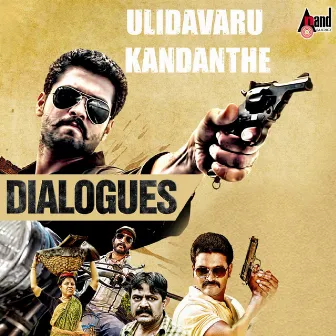 Ulidavaru Kandanthe Dialogues (Original Background Score) by Rakshit Shetty