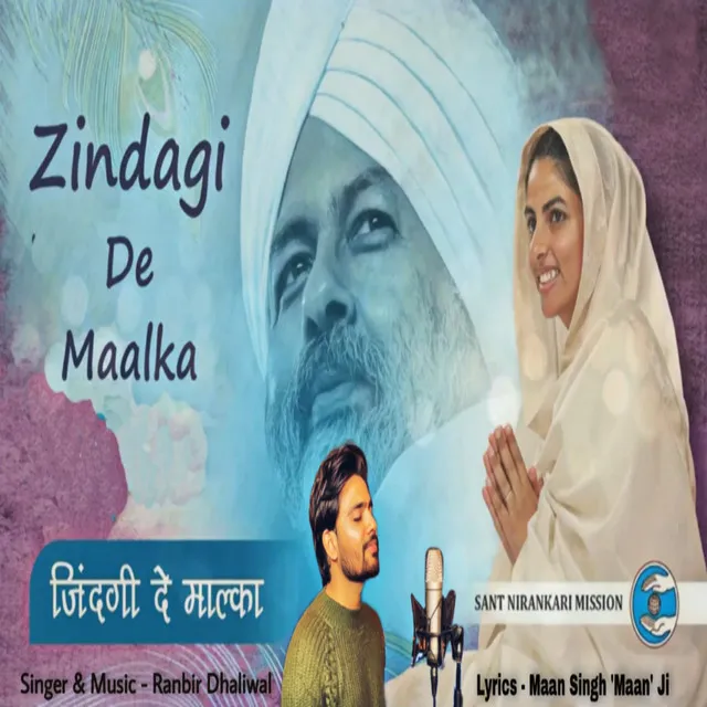 Zindagi De Maalka