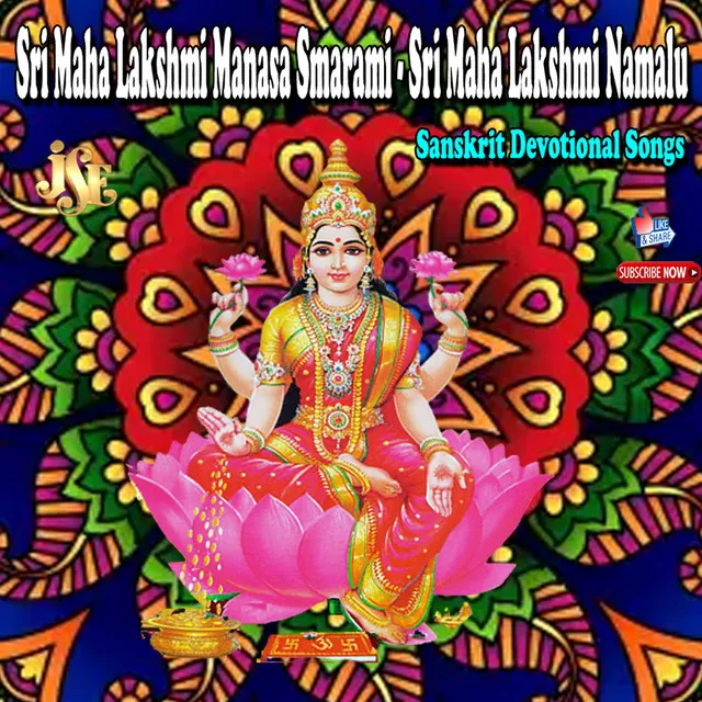 Sri Maha Lakshmi Manasa Smarami