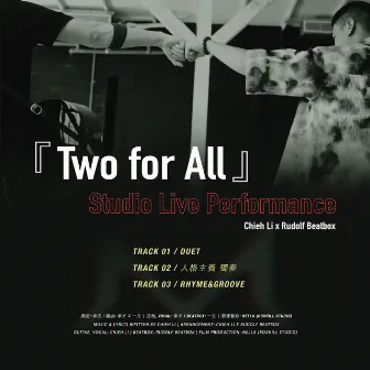 Two for All (Studio Live Performance) by 李杰