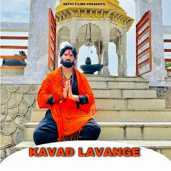 Kavad Lavange by Unknown Artist