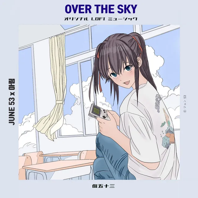 Over The Sky