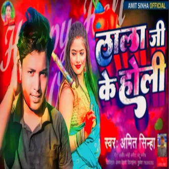 Lala Ji Ke Holi (Holi Song) by Amit Sinha