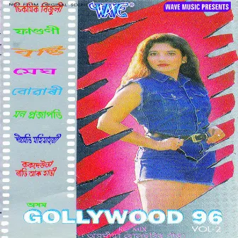 Gollywood 96 vol-2 by Unknown Artist