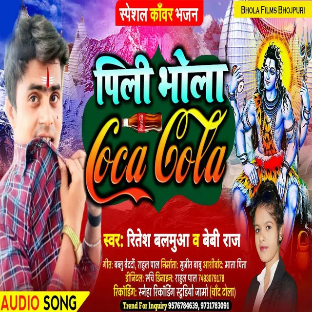 Bebi Raj Pili Bhola Coca Cola - Bhojpuri