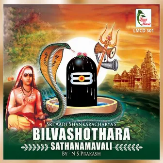 Bilvashothara Sathanamavali by N. S. Prakash