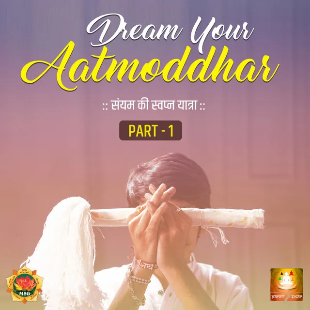 Dream Your Aatmoddhar, Pt. 1 - Saiyam Ki Swapn Yatra