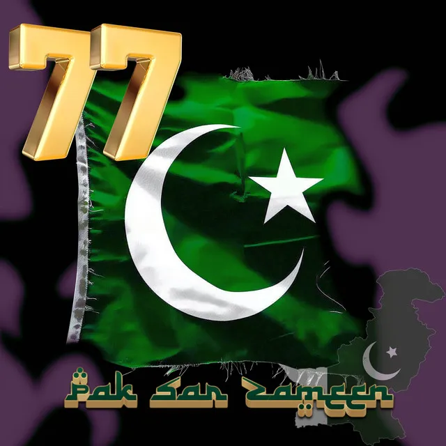 Pak Sar Zameen National Anthem Pakistan 77th Independence Day