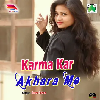 Karma Kar Akhra Me by Prem Pahan