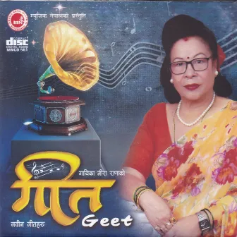 Geet by Meera Rana