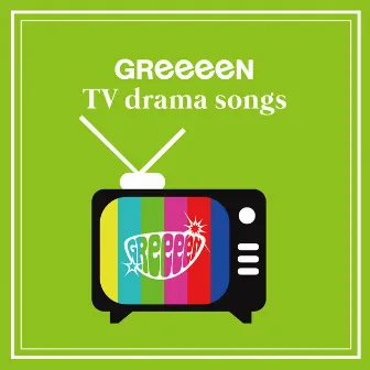 GReeeeN TV drama songs by GReeeeN