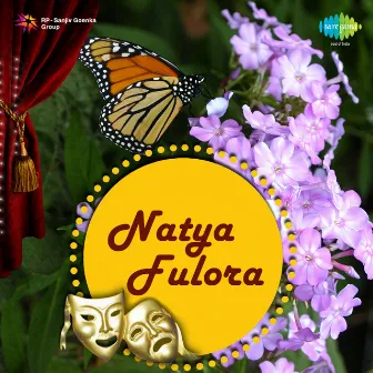 Natya Fulora by Master Krishnarao