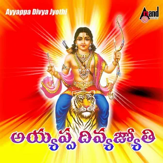 Ayyappa Divya Jyothi by G. Nageshwara Naidu