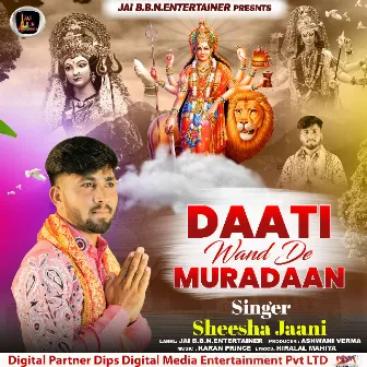 Daati Wand De Muradaan by Sheesha Jaani