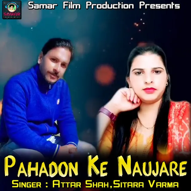 Pahadon Ke Naujare