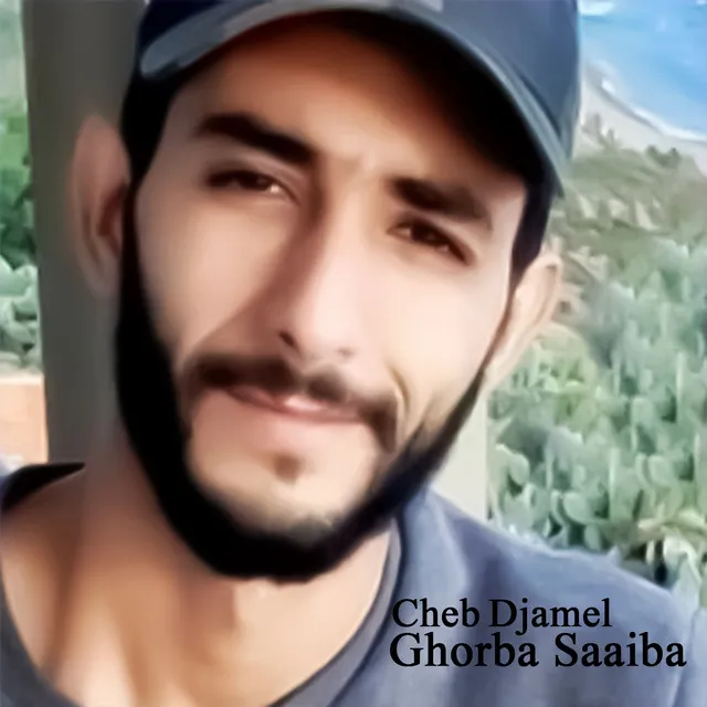 Ghorba Saaiba