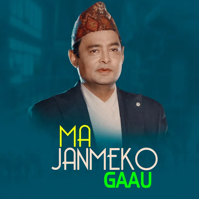 Ma Janmeko Gau